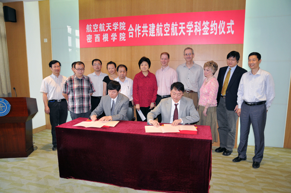 UM-SJTU JI and SJTU School of Aeronautics and Astronautics Sign Historic Collaboration Agreement