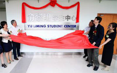 JI’s Yu Liming Student Activity Center Unveiled