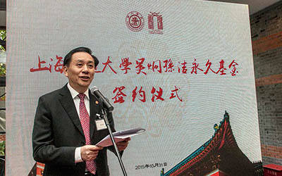 上海交通大学吴炯孙洁永久基金设立 全方位支持密院长期蓬勃发展