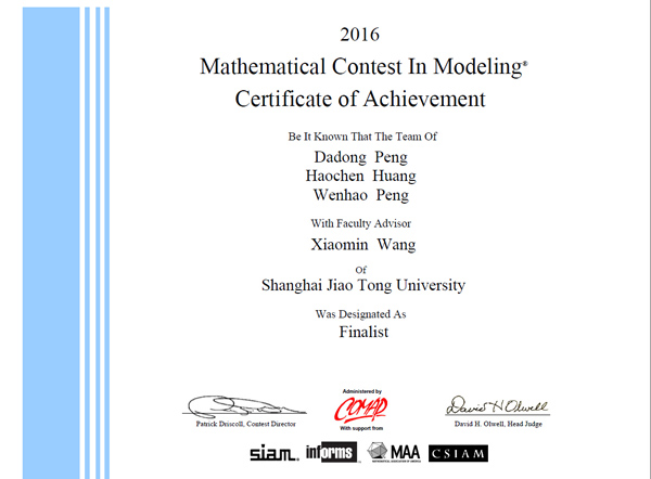 JI students shine at 2016 MCM/ICM