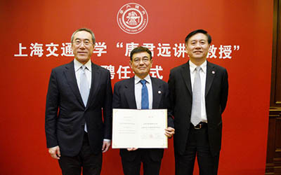 Associate Dean Chien-Pin Chen appointed Tang Junyuan Chair Professor