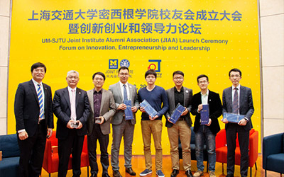 JI alumnus Hai Huang in Forbes China’s 2017 List of  “30 Under 30 China”