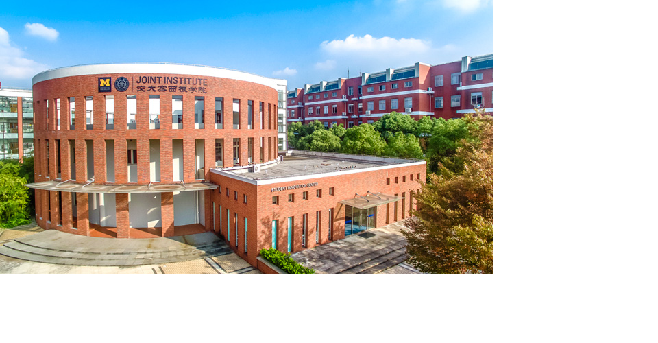 上海交通大学2017年“工科创新人才培养平台”交大密西根学院专业分流选拔开放申请