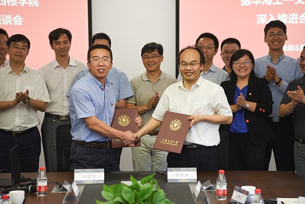 交大密西根学院与振华重工海工集团推进合作暨教育思想大讨论主题报告会成功举办