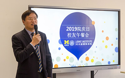 密西根学院2019年校友午餐会举行