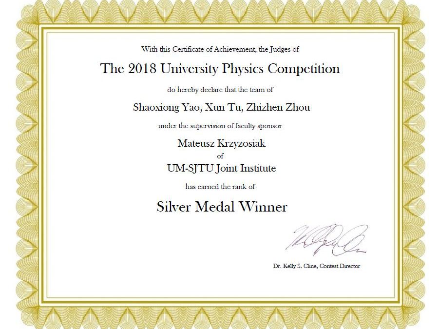 密院学子在2018年国际大学生物理竞赛中再创佳绩