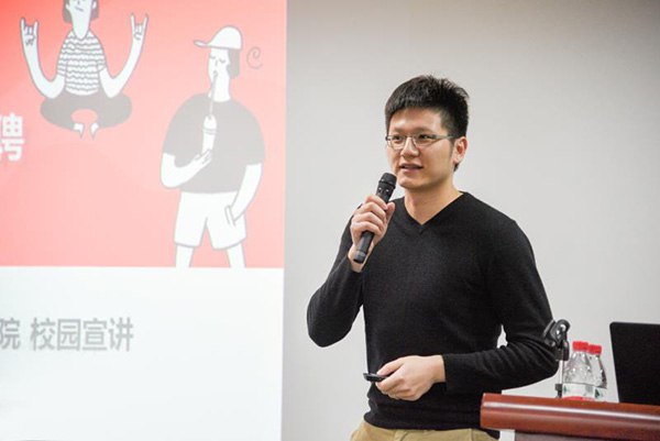 10届校友蒋俊豪分享加入创业公司的感受
