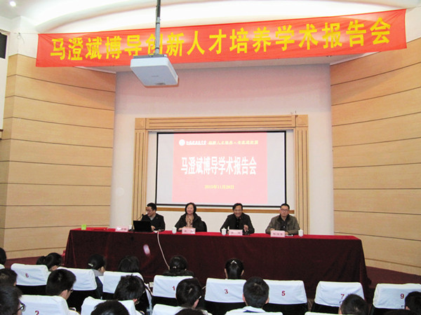 密院科普讲座宣讲团赴江苏启东中学讲学