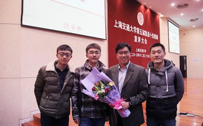 密院教师孔令逊获评2015年上海交通大学“凯原十佳”教师称号