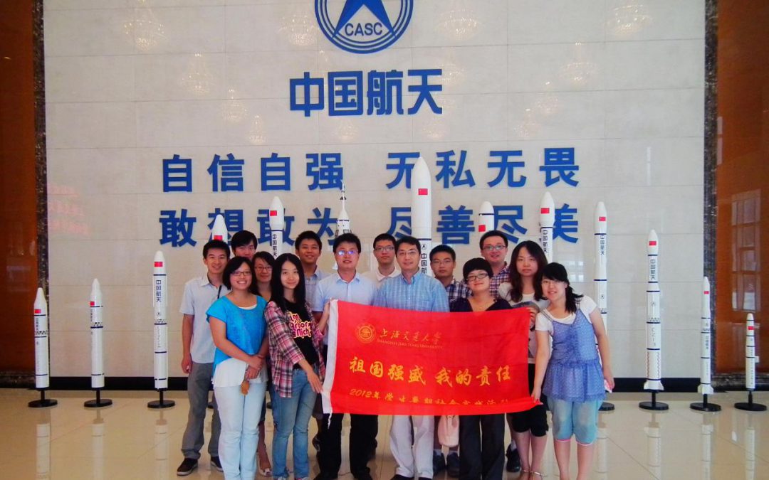 JI Students Visited Key Enterprises in Beijing This Summer