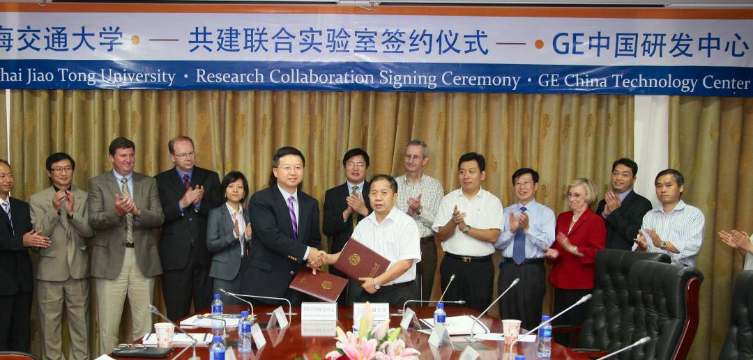 SJTU and GE Sign Agreement to Establish Collaborative Research Lab