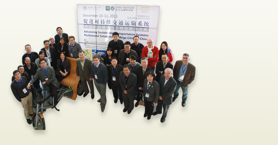 SJTU 985 Phase III funded — Experts Gathered at SJTU to Discuss Sus-tainable Transpor-tation Solutions for Chinese Mega Cities