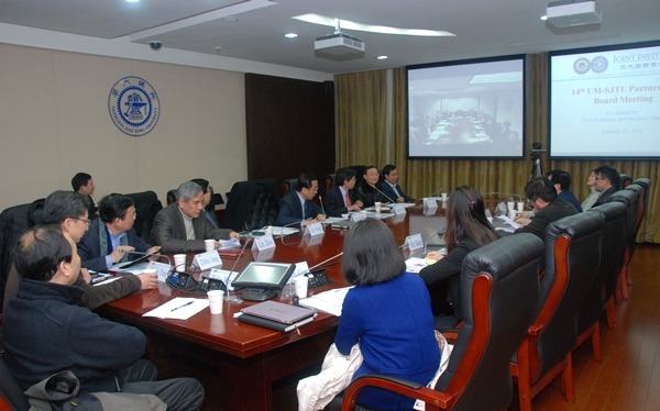 上海交通大学密西根学院理事会第十四次会议召开