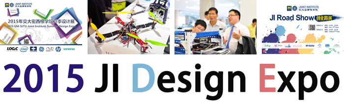 2015 Design Expo-eng