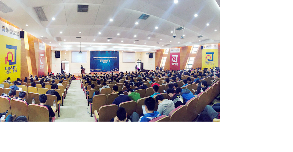 上海交通大学密西根学院喜迎建院十周年