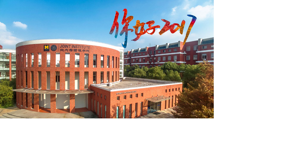 2016，密院的闪耀时刻