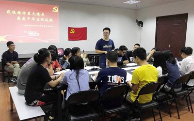 密院开展主题党日活动 学习革命历史和总书记讲话精神