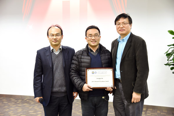 Chengbin Ma with its 2015 Research Excellence Award