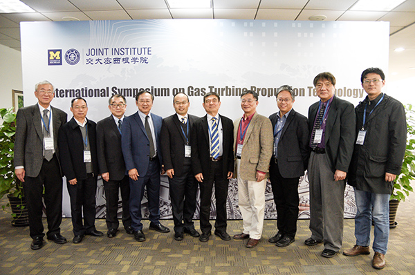 The Joint Institute hosts International Symposium on Gas Turbine Propulsion Technology