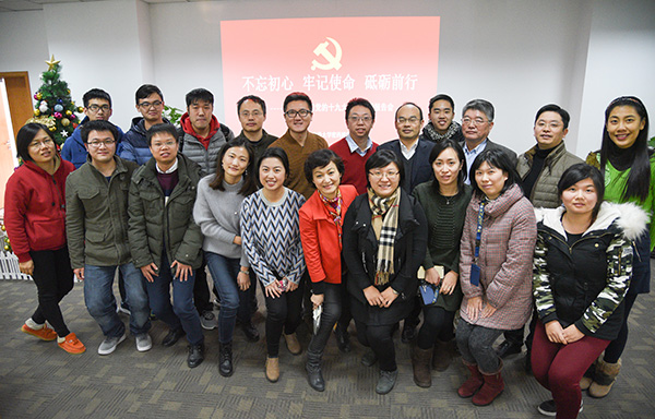 不忘初心 牢记使命 砥砺前行——密西根学院举办十九大精神专题学习报告会