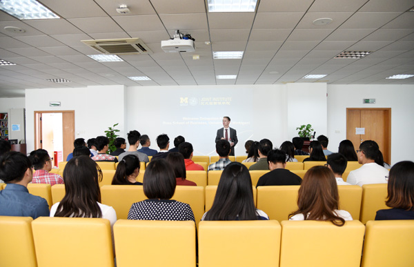 美国密西根大学罗斯商学院一行来访交大密西根学院