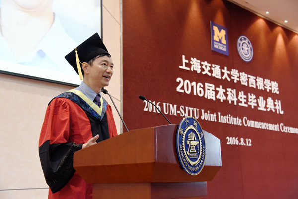 2016 JI commencement speech by Mr. James Mi