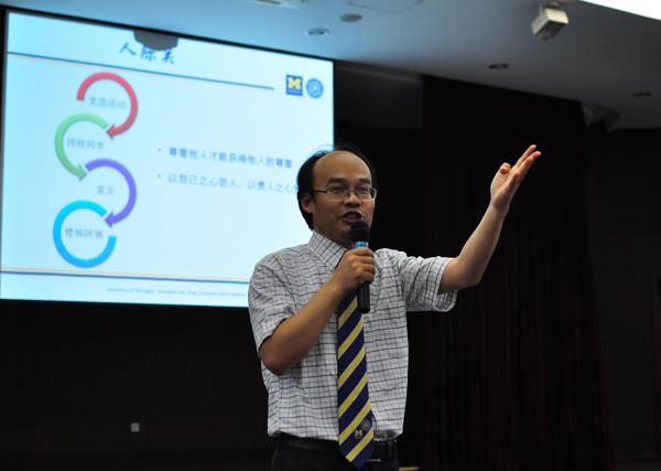 入学系列教育助力新生开启“密院”模式