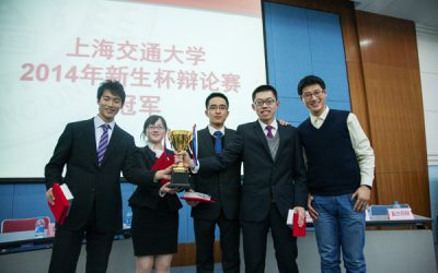 JI Team Champion of SJTU Freshmen Debate Competition