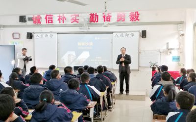 密院教授受邀为湘西少数民族学生做科技讲座