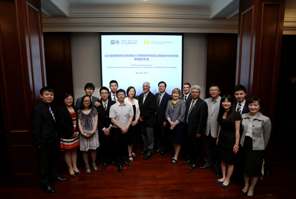 The Michigan Ross Master of Management – Shanghai Cohort Program launched
