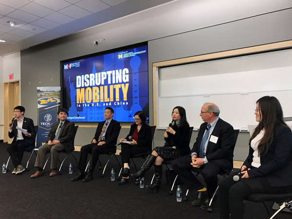 MichiganChinaForum_Disruptive Mobility Panel副本