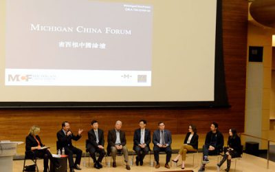 2017 Michigan China Forum brings together Chinese and American leaders and youths