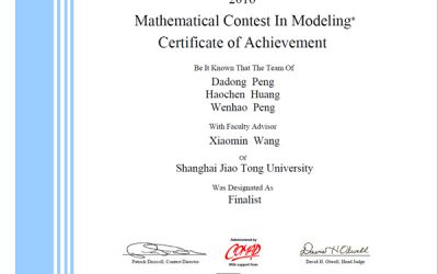 密院学子在2016年美国大学生数学建模竞赛中喜获佳绩