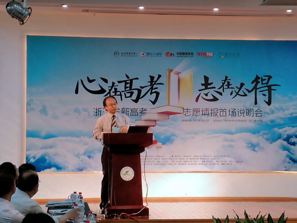 JI professor’s keynote speech focuses on fostering top-notch innovativetalents