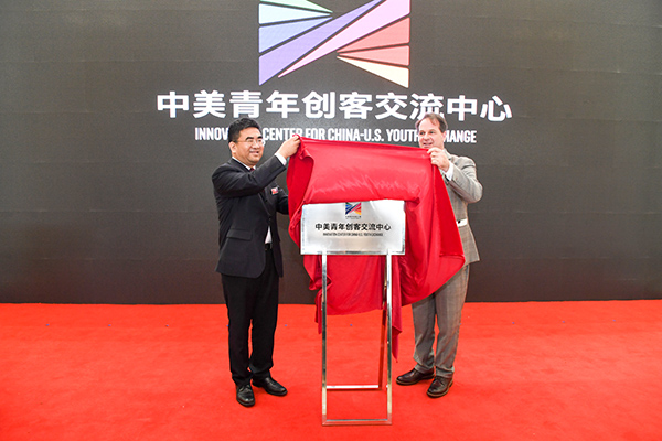 Innovation Center for China-U.S. Youth Exchange inaugurated at JI