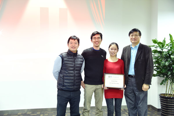 Yuanyuan Zhang with its 2015 Best Service Award