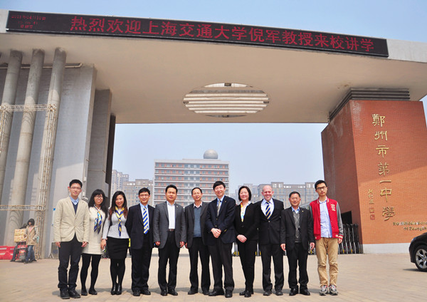 JI Delegation’s Visit to Zhengzhou No.1 High School a Success