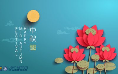 上海交大密西根学院祝您阖家幸福，中秋快乐！