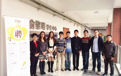 秦苍科技密西根学院专场招聘会顺利举行