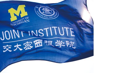 上海交通大学2016年“工科创新人才培养平台”国际化特色人才培养专业分流选拔开放申请