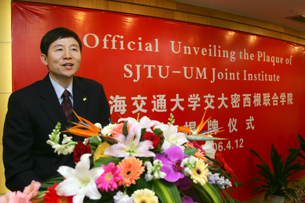 The plaque of the UM-SJTU Joint Institute was unveiled. Professor Jun Ni became the Dean.