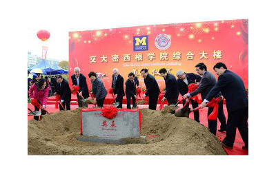 New JI Building Breaks Ground on JI’s Eighth Anniversary