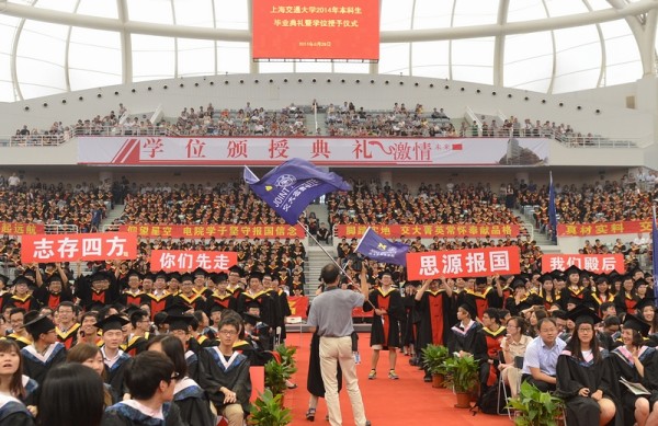 4 毕业典礼现场的密西根学院同学