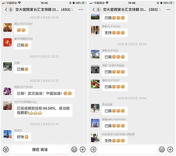 微信图片_20200228154821_副本345