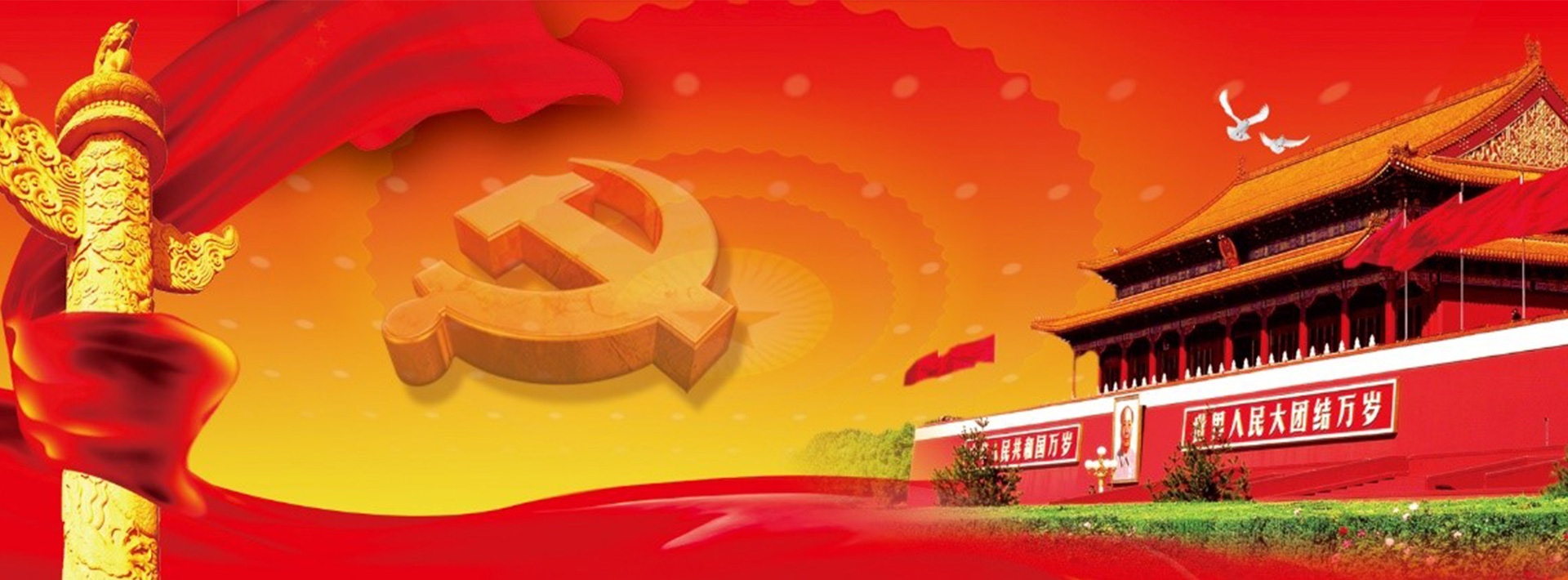 1920x710