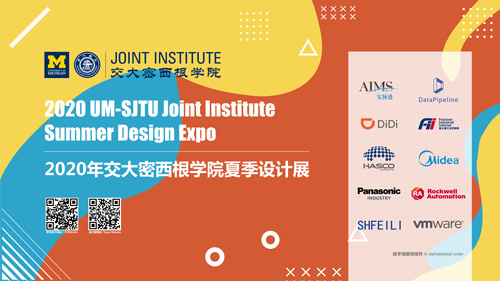 2020 UM-SJTU Joint Institute Summer Design Expo