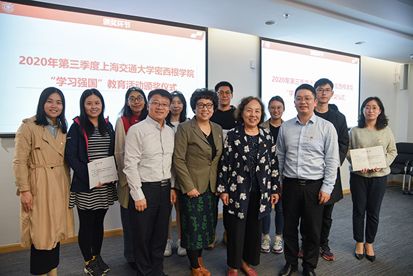 密西根学院“厚植家国情，归来赤子心” 主题党日活动圆满举行