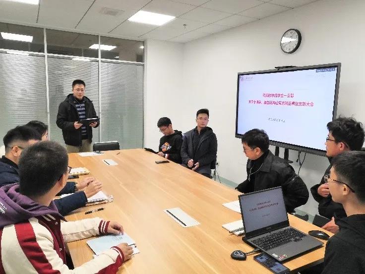 密西根学院学生一支部召开支部大会暨12月党日活动