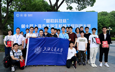 JI students grab top prizes at Shanghai mechanical engineering competition