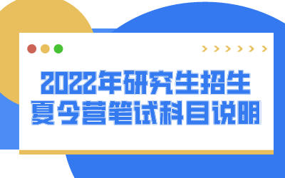 招考信息 上海交通大学密西根学院 招考信息 上海交通大学密西根学院